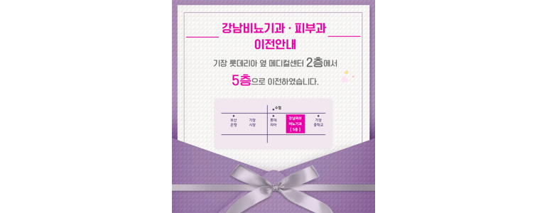 부산 기장군 요로결석 병원