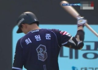 최원준 태도 논란 사과