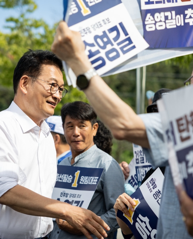 송영길 인스타