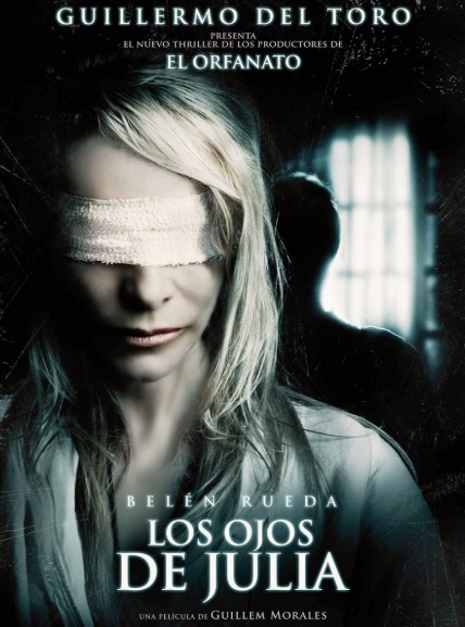 줄리아의 눈 포스터
