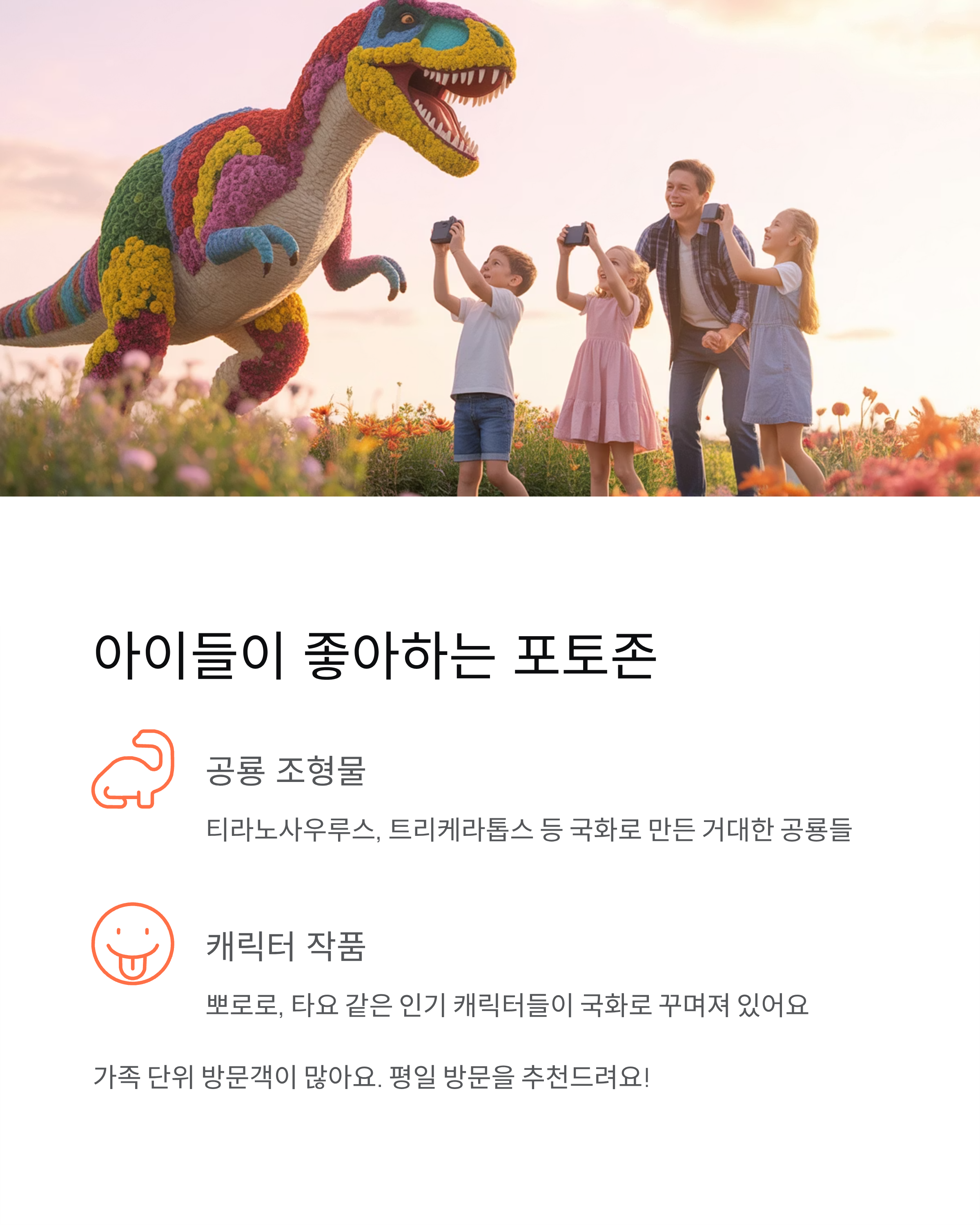 마산 가고파 국화축제 (행사안내,주차정보), 11월 9일까지 놓치지 마세요!