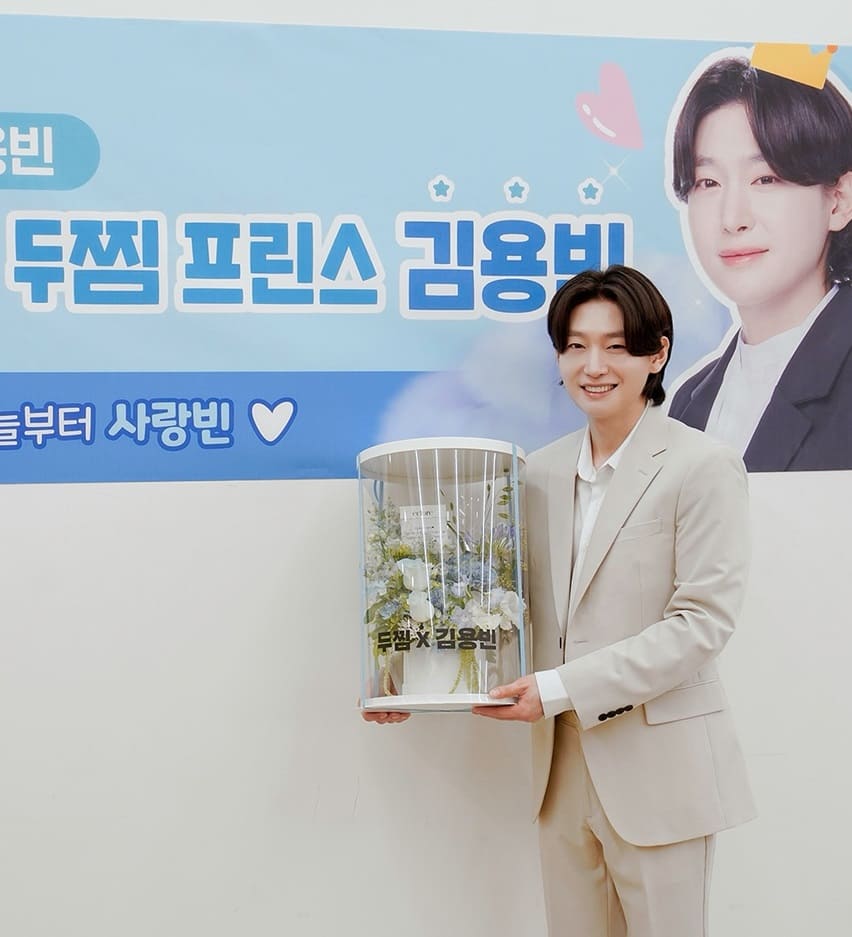 김용빈 가수 사진