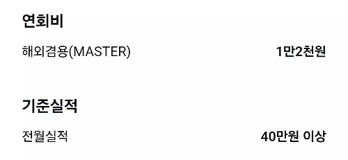 2024년+8월+신용카드+하나+신규혜택+대상카드+연회비