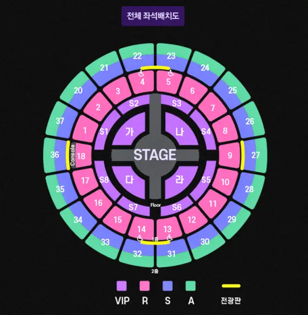 성시경-콘서트-좌석-배치도