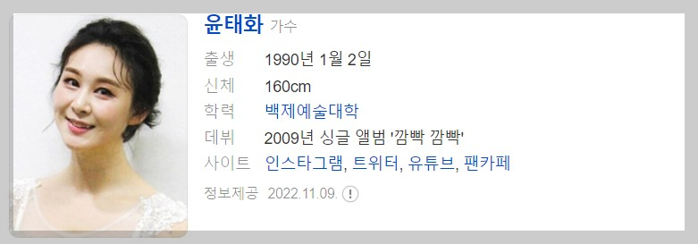 1808회 7월17일 가요무대 정보 출연진&#44; 선곡정보