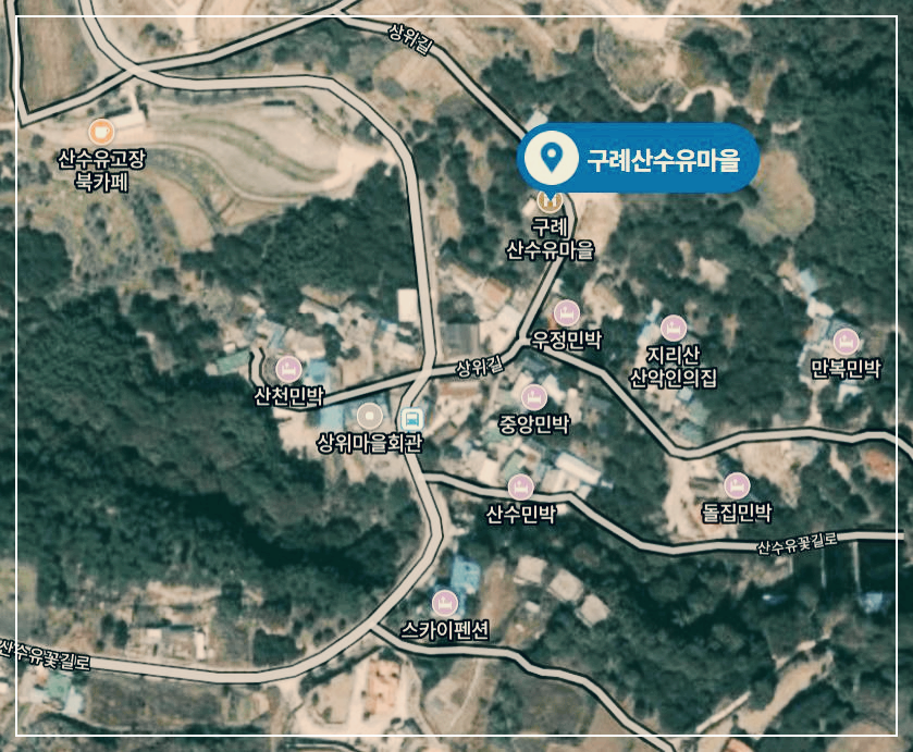 산수유마을 지도