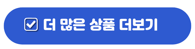 코레일 레일쉽 예약