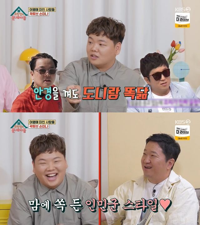 정형돈&#44; 옷 잘 입어 만족하는 옥문아들!