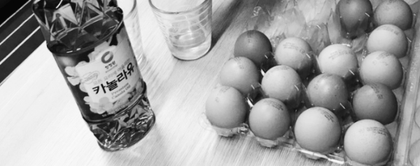 난황유 만들기: 달걀노른자 1개 + 식용유 60~100ml 혼합 → 혼합물 6ml를 물 2L에 넣어 희석