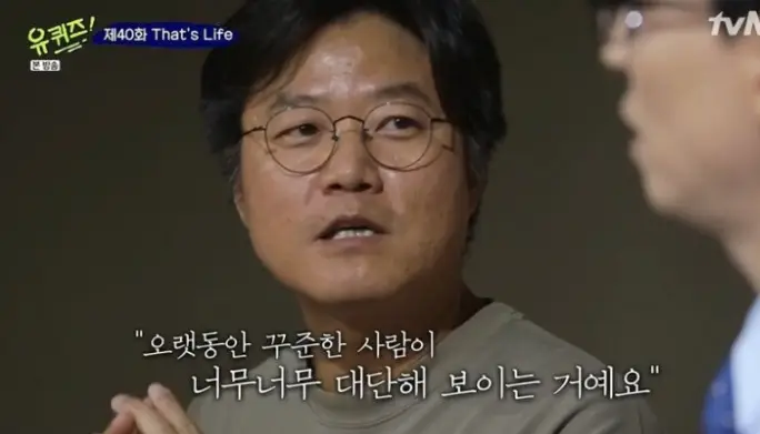 나영석-PD-꾸준한-사람