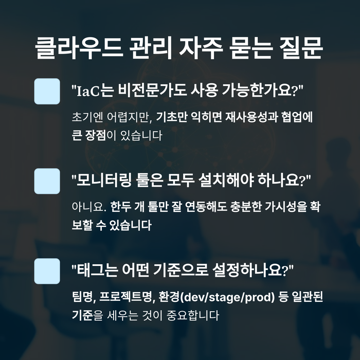 IT &amp; 테크