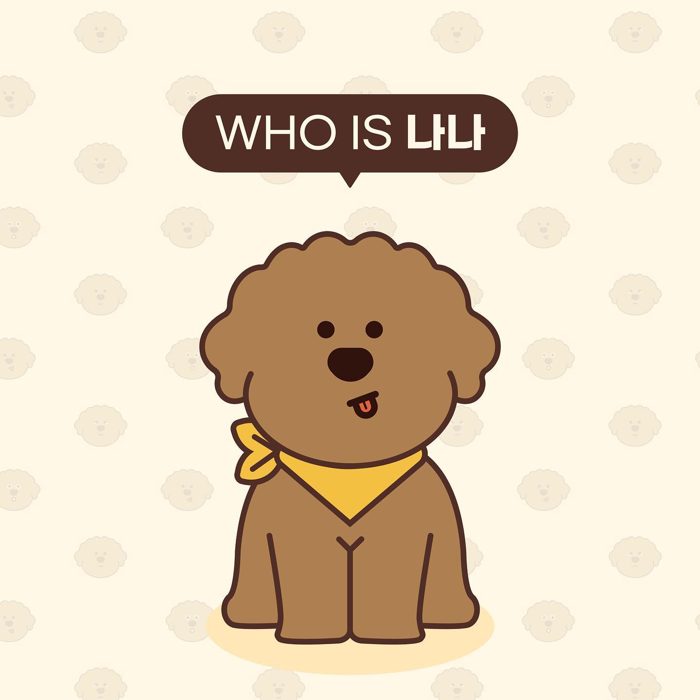 반려동물 펫시터 헤이나나