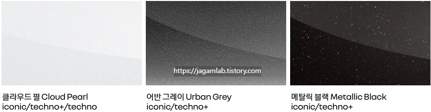 세닉 E-TECH 클라우드 펄, 어반 그레이, 메탈릭 블랙 외장 컬러