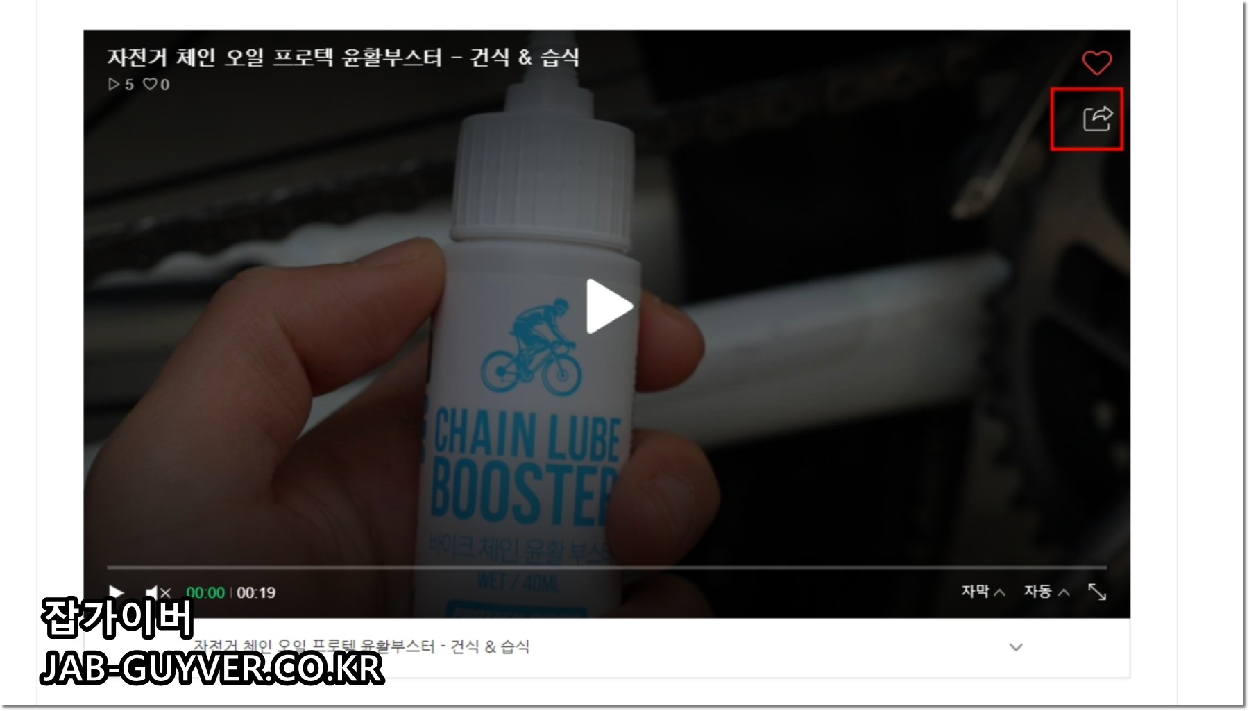VideoFK 사이트에서 지원 플랫폼을 안내하던 과거 화면