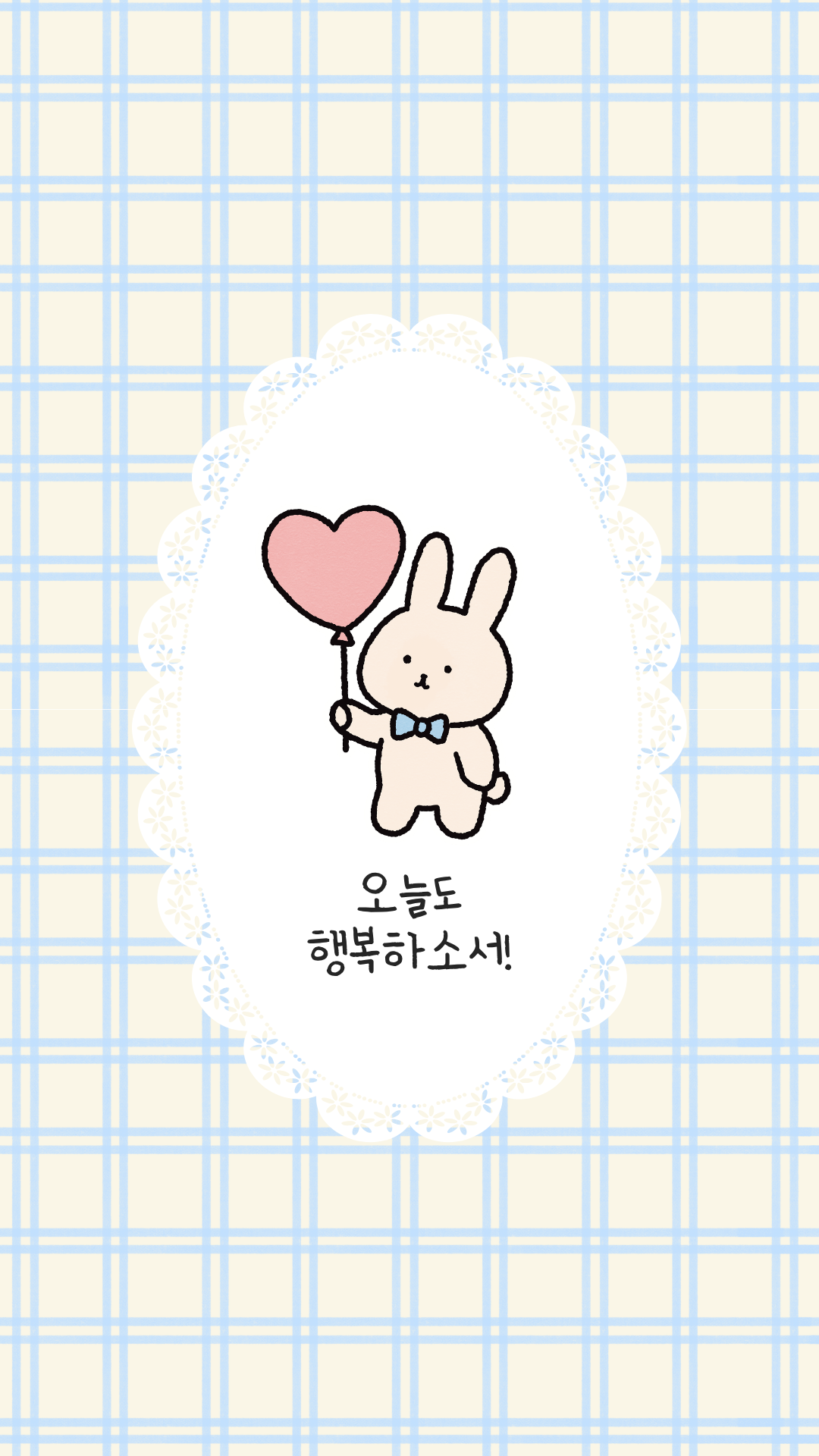 좋은 글귀 감성 스마트폰 배경화면 이미지 모음