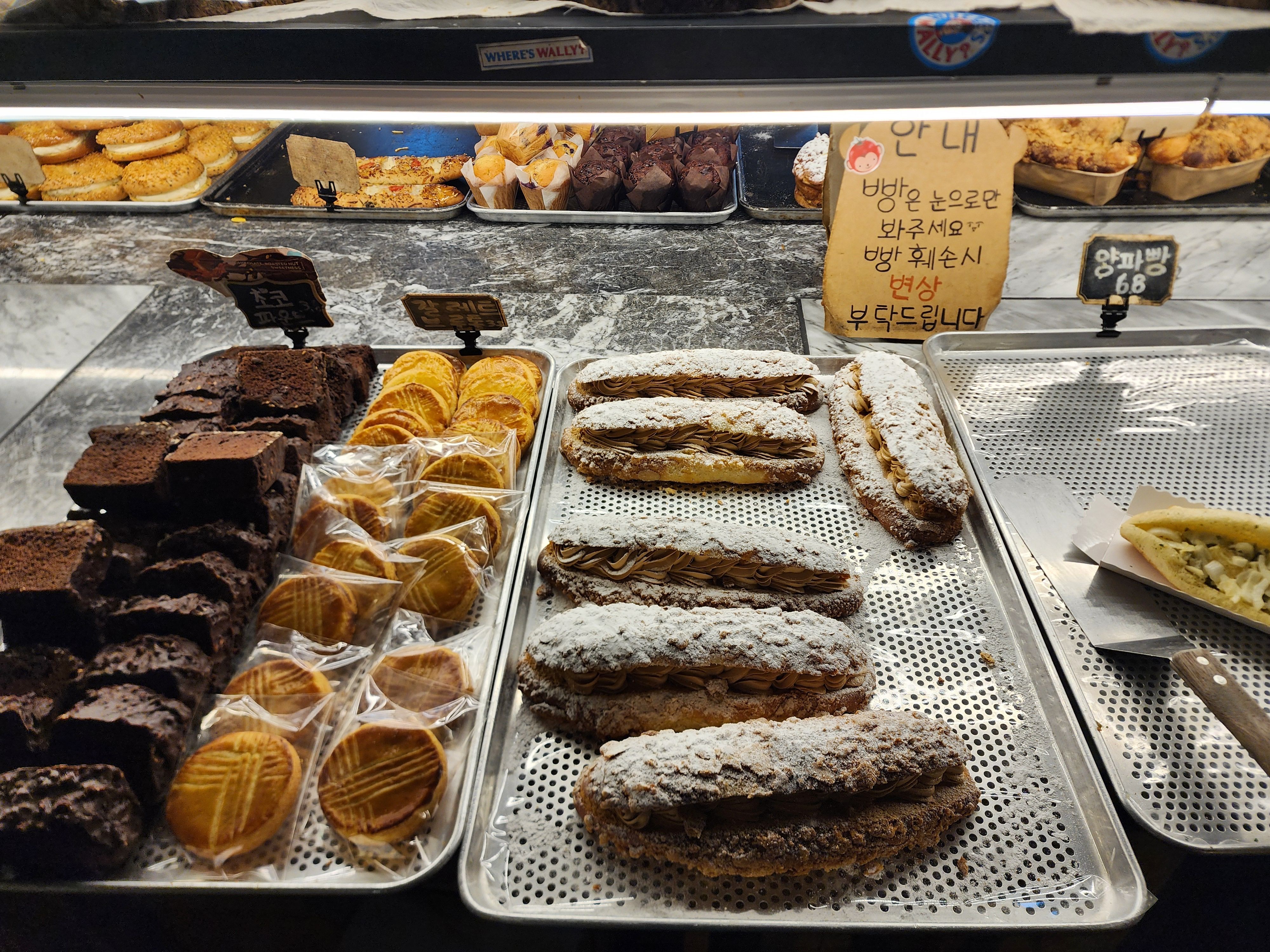 파주-베이커리카페-빵집-버터킹빵공장