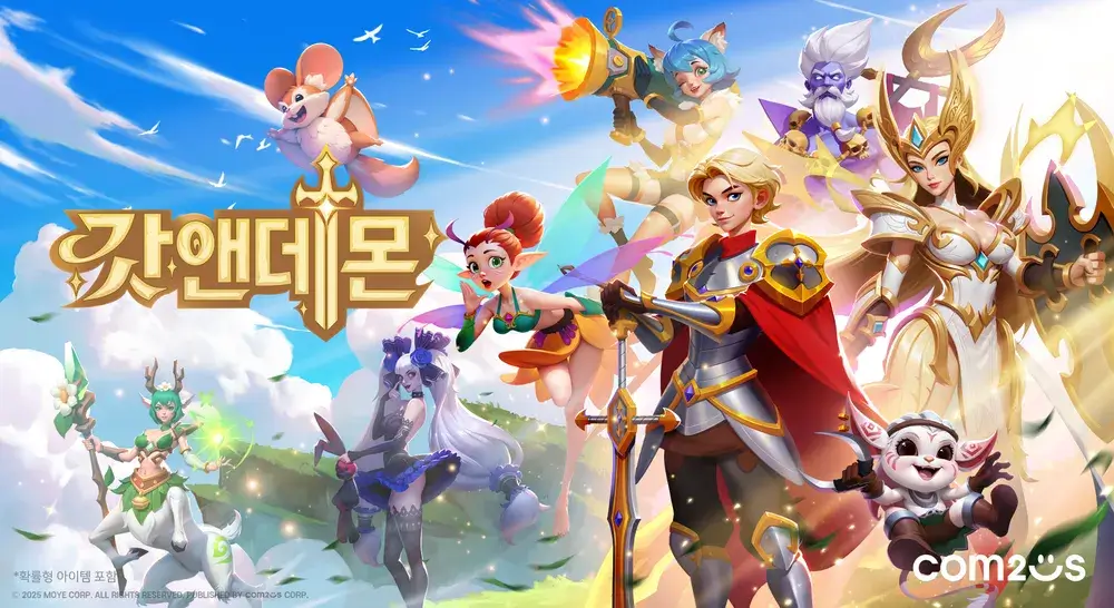 컴투스 인기 게임 5종&amp;#44; 만우절 이벤트