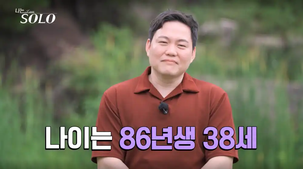 나는 솔로 23기 상철 사진