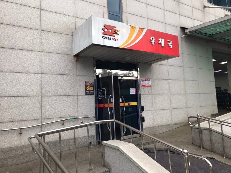 우체국 준등기 보내는 방법1
