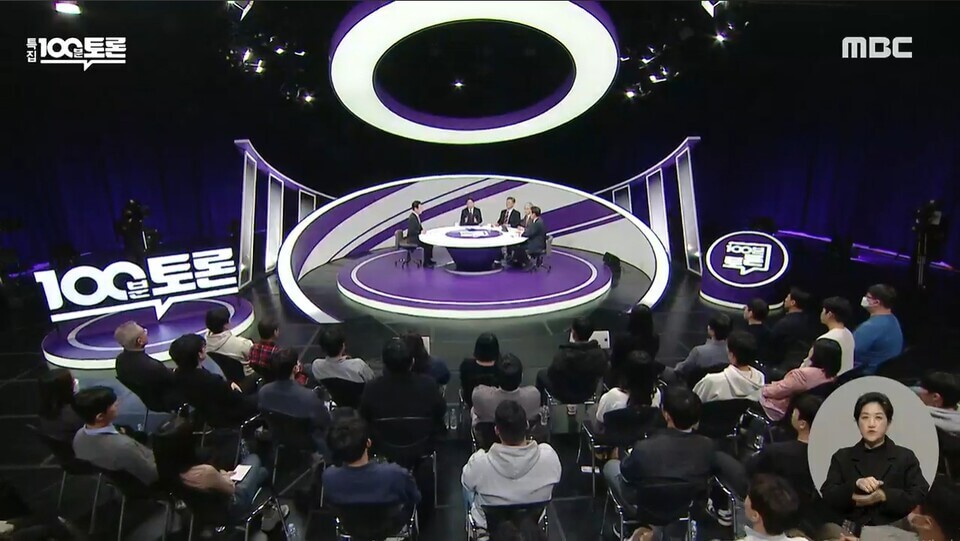 2025 대선 첫 TV토론&#44; MBC 100분 토론