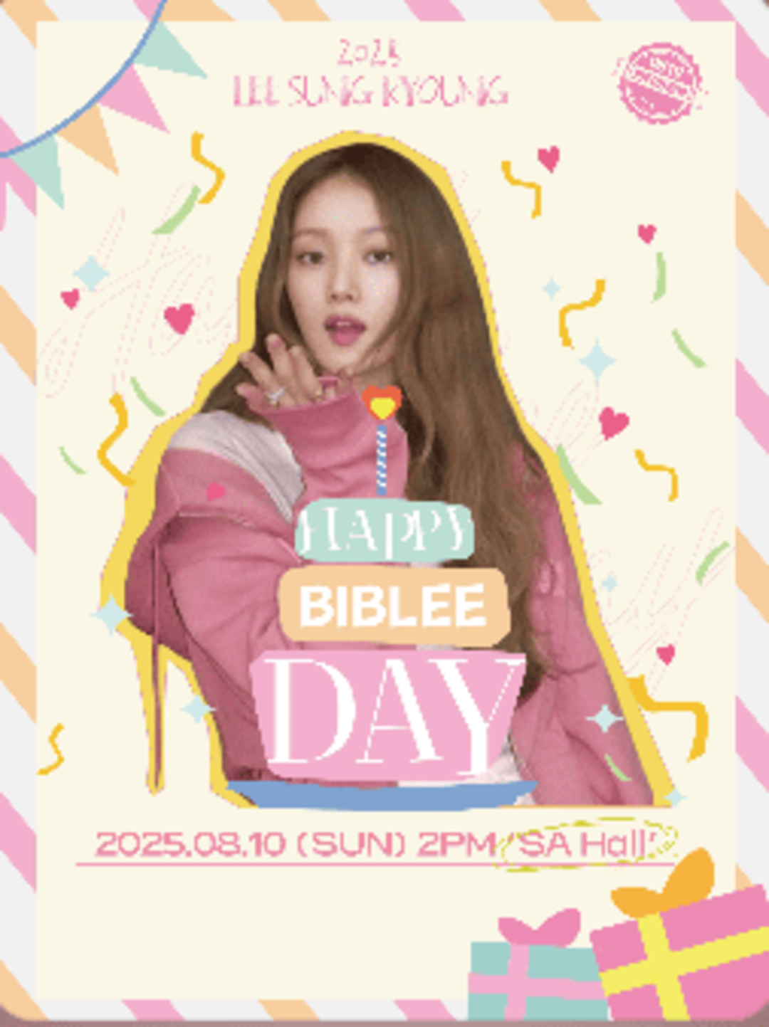 2025 이성경 팬미팅 Happy Biblee Day