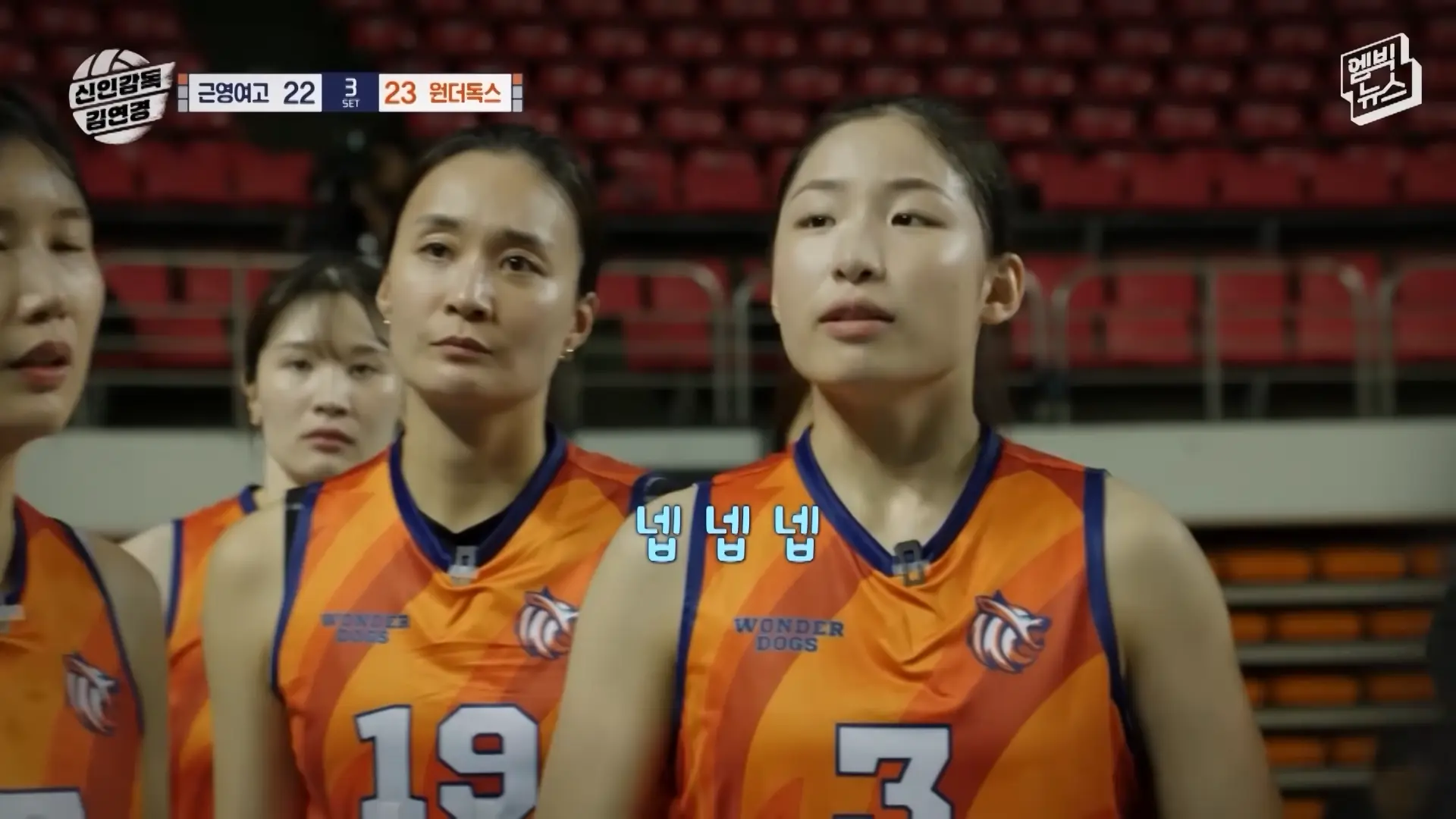 몽골에서 한국으로, 진짜 ‘한국인 선수’를 꿈꾸다