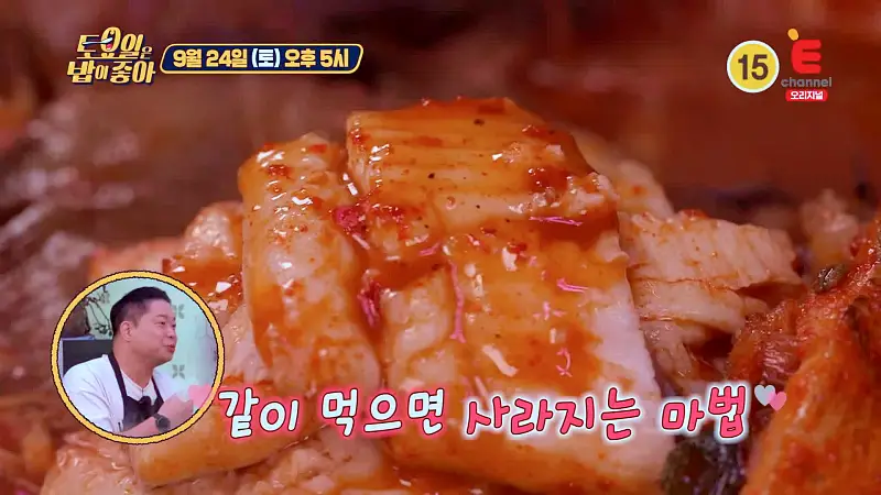 토요일은 밥이좋아 토밥 부드러운 가자미 생선에 감칠맛 폭발하는 육수까지 가자미조림 동해 바다 속초 맛집 추천 토밥즈 방송정보