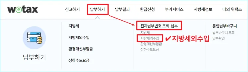 차량번호-교통범칙금