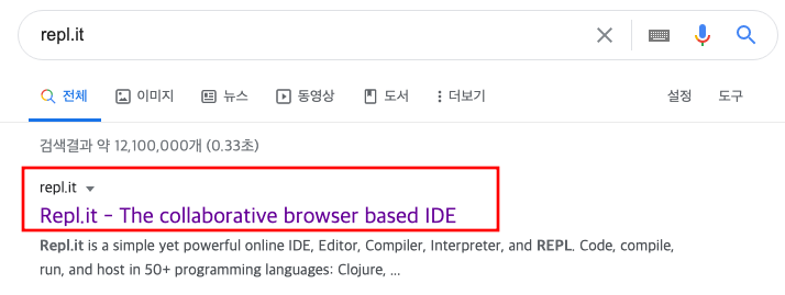 Python 웹 ide