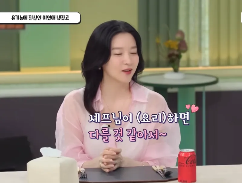 냉부해 이영애 목걸이&amp;#44; 냉장고를 부탁해 이영애 목걸이&amp;#44; 이영애 명품 목걸이&amp;#44; 이영애 패션&amp;#44; 이영애 포멜라토&amp;#44; 이영애 주얼리&amp;#44; 이영애 목걸이 브랜드&amp;#44; 불가리 목걸이&amp;#44; 반클리프 아펠 목걸이&amp;#44; 셀럽 목걸이 스타일&amp;#44; 여배우 목걸이&amp;#44; 2025 주얼리 트렌드&amp;#44; 이영애 냉장고를 부탁해&amp;#44; 명품 하이엔드 목걸이 추천 
