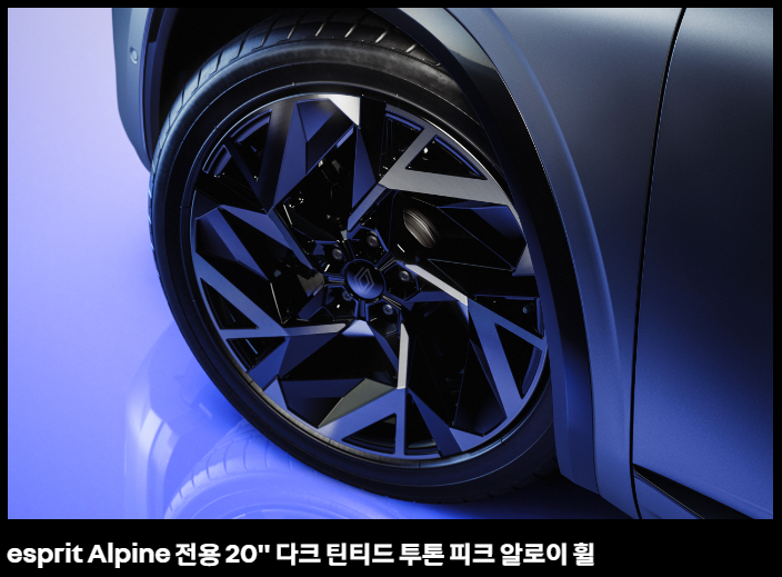 20인치 휠