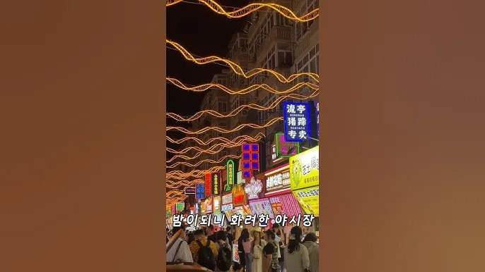 칭다오 여름 여행지 코스 추천 해변 포함 일정짜기_3