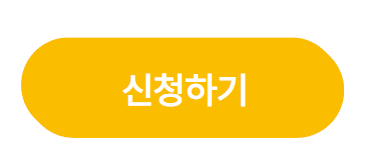 소상공인 배달 택배비 지원 30만 지원금 신청방법 자격조건 누가 얼마를 받을 수 있나?