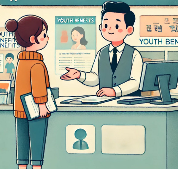 결혼장려금-신청