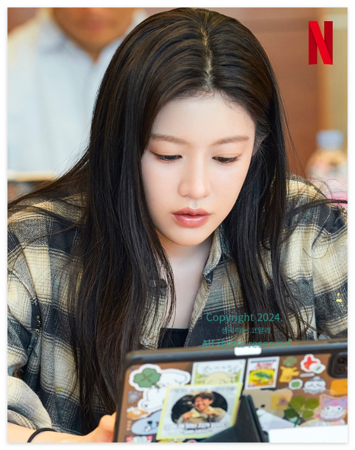 이 사랑 통역 되나요? 출연진 고윤정