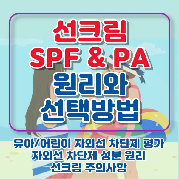 포스팅-썸네일