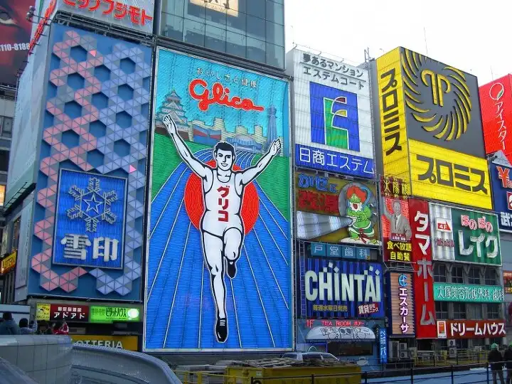 오사카 신사이바시
