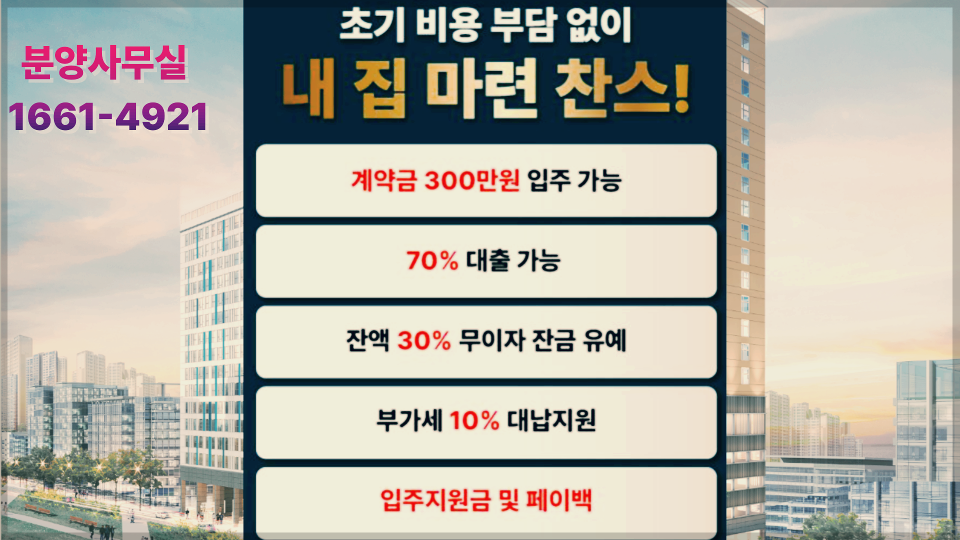 기흥역세권 실입주 최적지 &lsquo;엘리시아 트윈&rsquo;