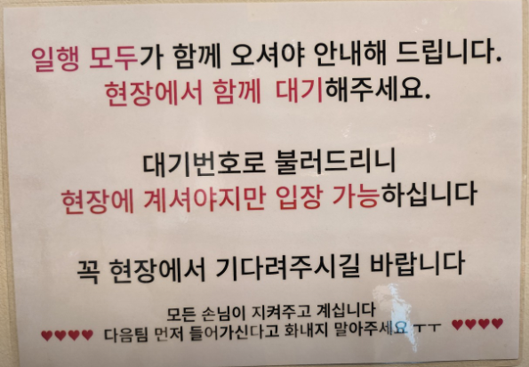 수원 오늘의 초밥 후기 주차