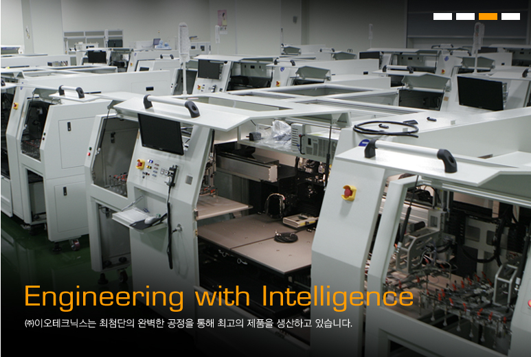 이오테크닉스 홈페이지