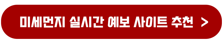 산불 원인과 발생 지역 통계 위험한 지역은?