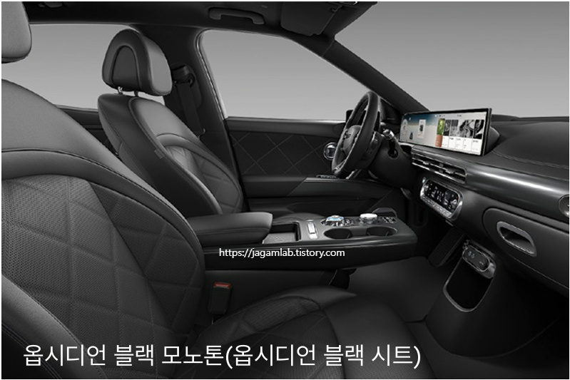 2027 GV60 옵시디언 블랙 모노톤 내장 컬러 및 나파 가죽 시트