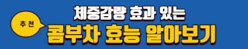모로실 분말 효능