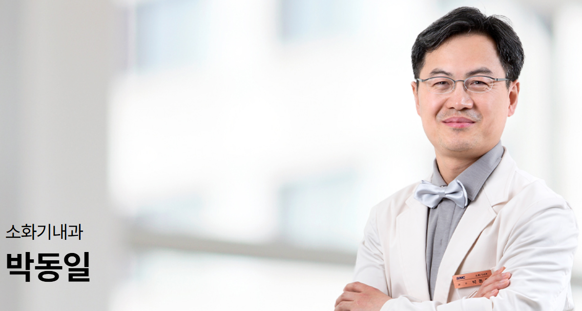 크론병-배탈-차이점-발병-원인-증상-진단-치료-명의-리스트