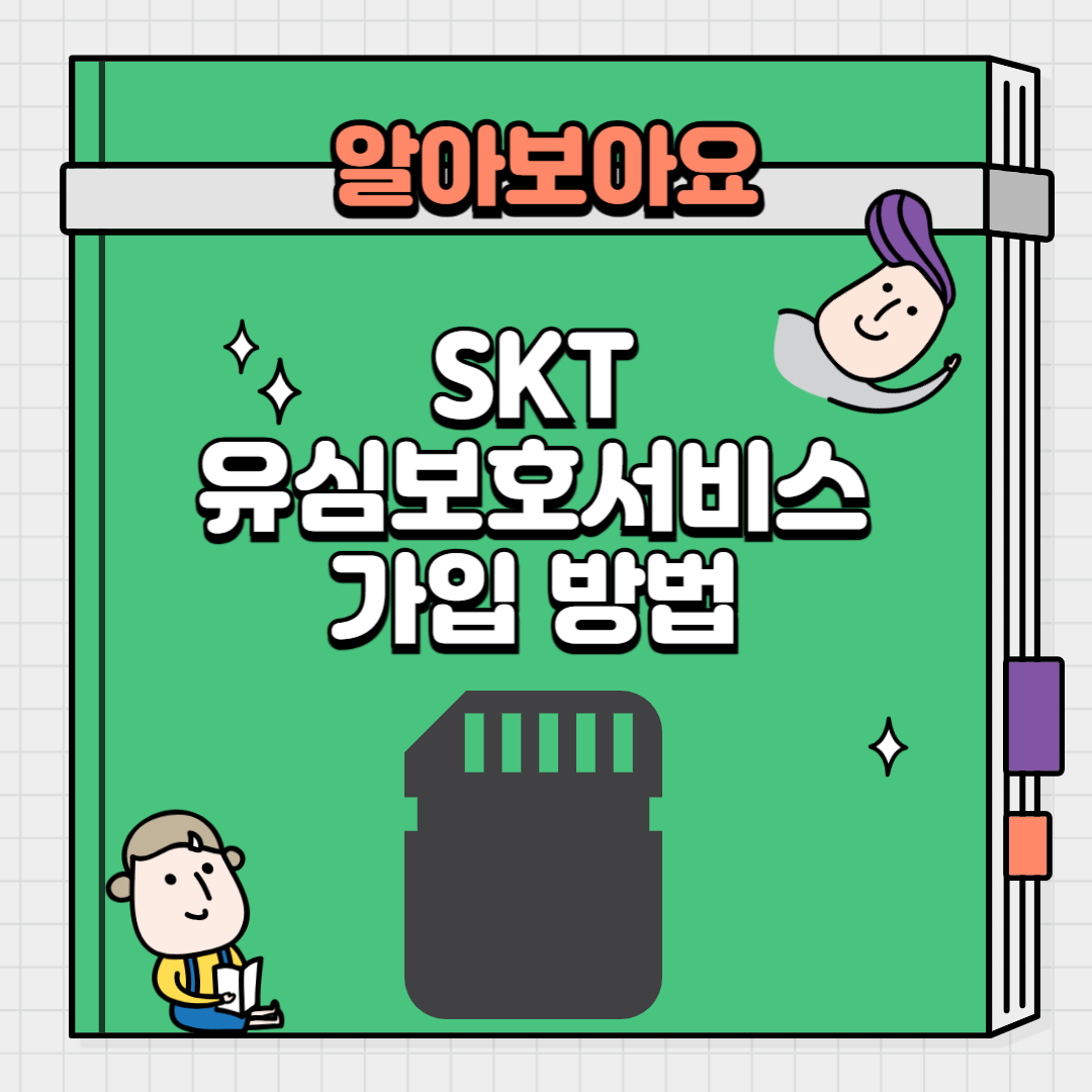 SKT