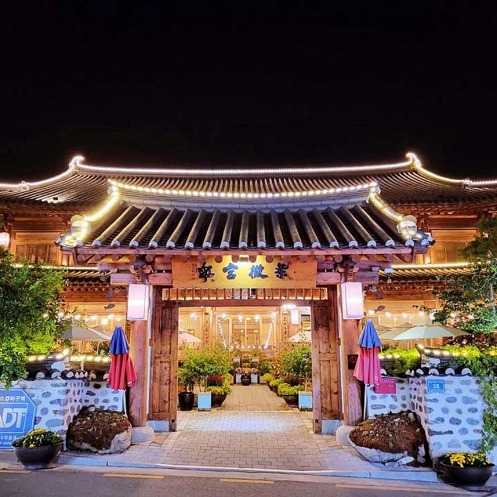 인천 원당동 맛집 추천 생방송투데이 도심 속 한옥 베이커리 디저트 까페 눈 맞춤 금지! 보는 순간 못 먹는 빵 천연 발효종 메론빵 거북이빵 오늘방송 빵 플레이스