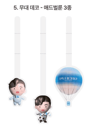 임영웅 콘서트 예매, 일정, 리사이틀