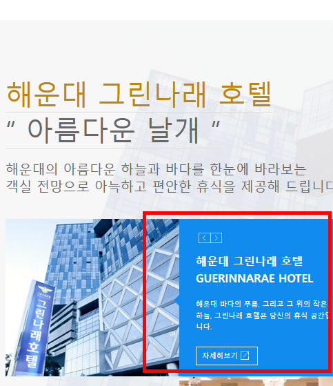 공군 복지시설 예약체계 홈페이지 이용