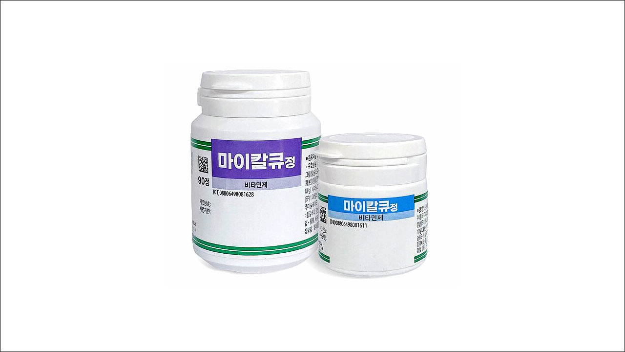 칼슘제, 비타민제 마이칼큐정(Mycal-Q Tab.)