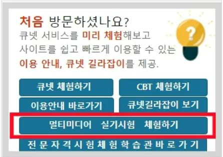 동영상 안내페이지